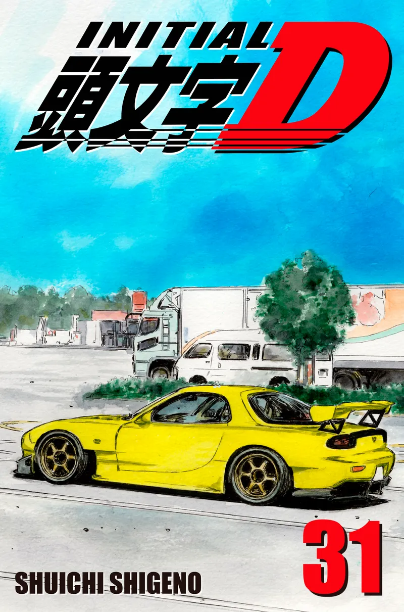 Initial D Volume 31