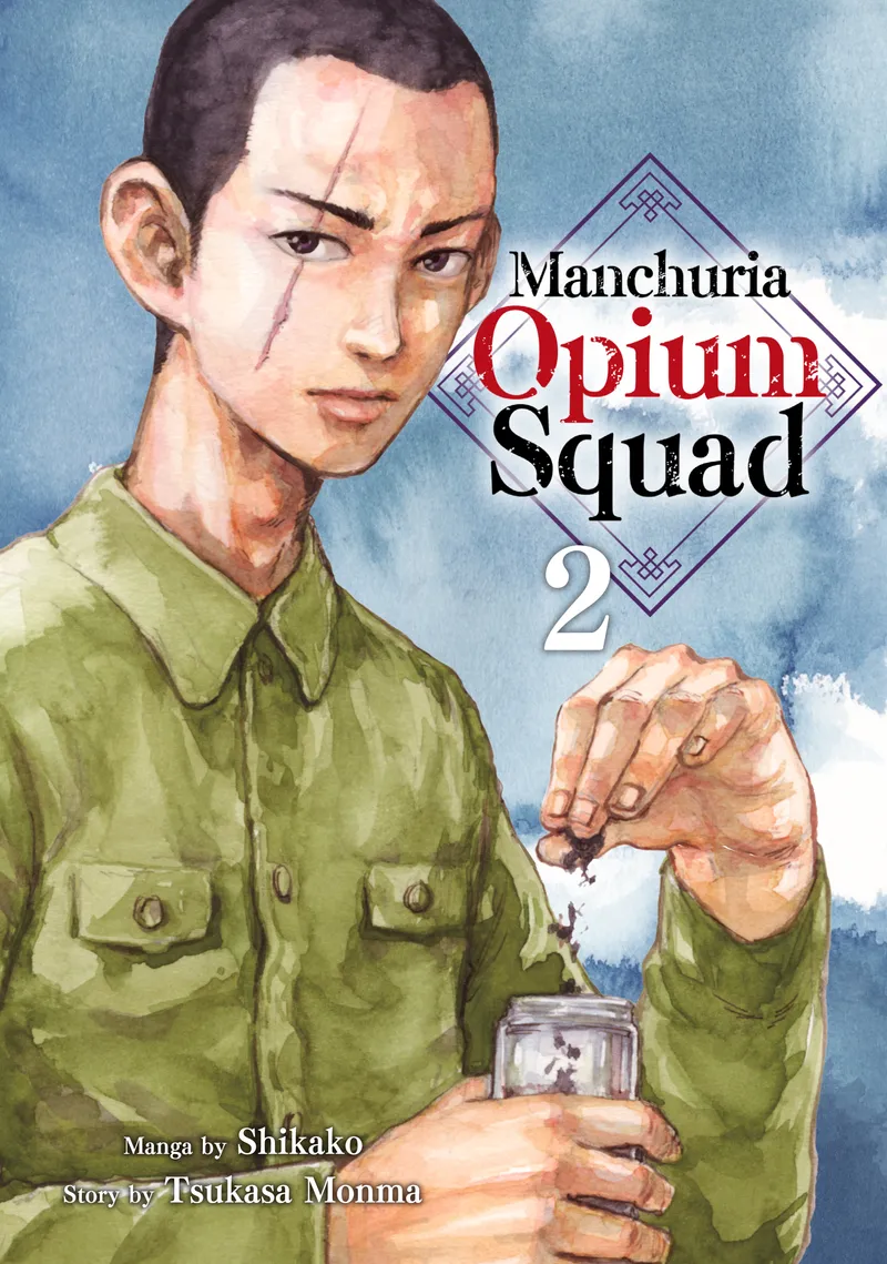 Manchuria Opium Squad Volume 2