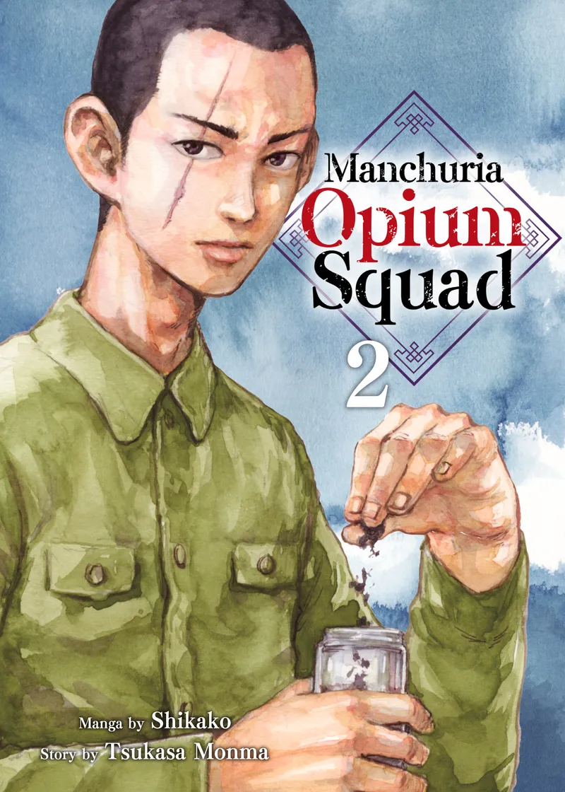 Manchuria Opium Squad Volume 2