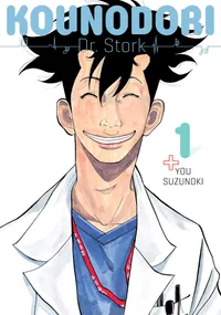 Kounodori: Dr. Stork Volume 1 cover