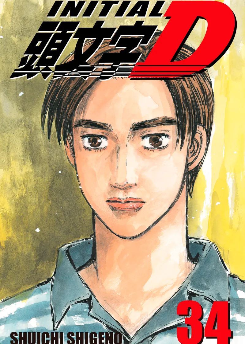 Initial D Volume 34