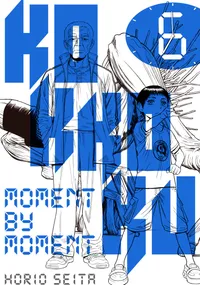Kokkoku: Moment by Moment Volume 6 cover