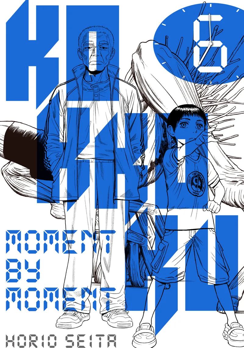 Kokkoku: Moment by Moment Volume 6
