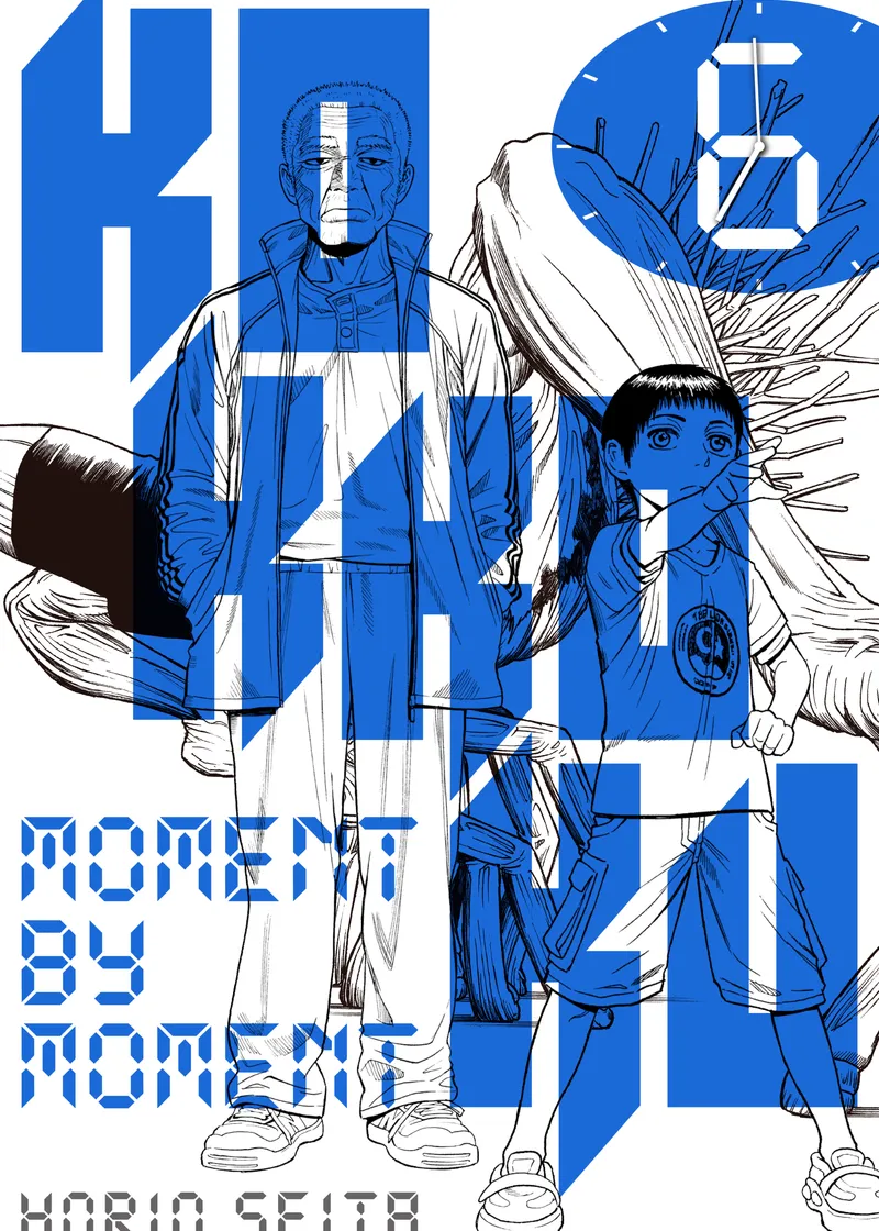 Kokkoku: Moment by Moment Volume 6