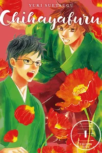 Chihayafuru Volume 31 cover