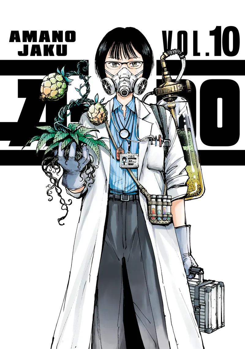 A-DO - Volume 10