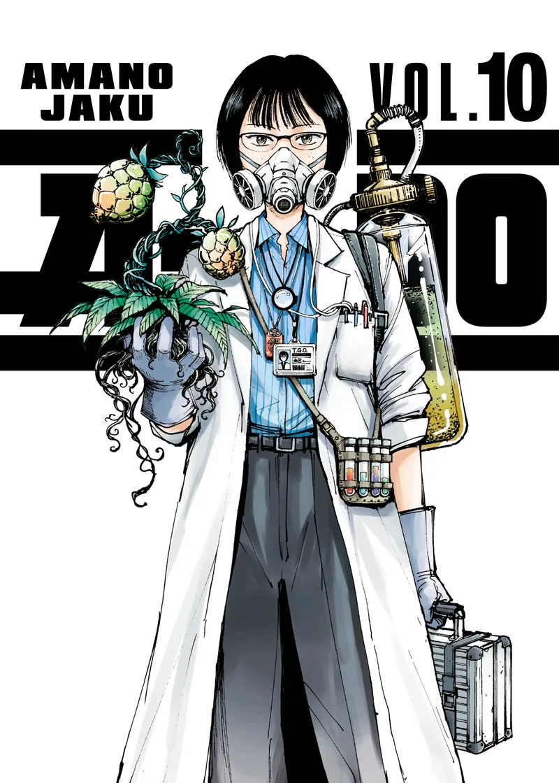 A-DO Volume 10