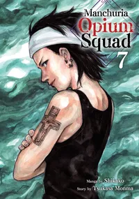Manchuria Opium Squad Volume 7 cover