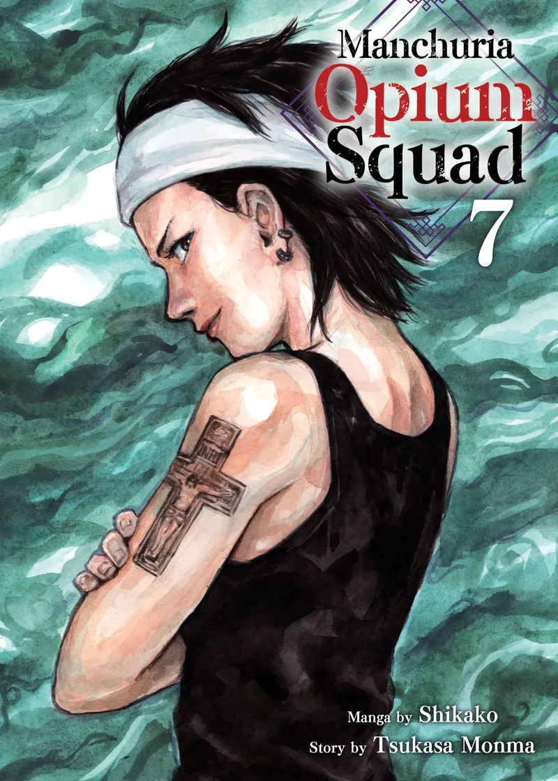 Manchuria Opium Squad Volume 7