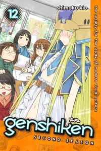 Genshiken: Second Season Volume 12 cover
