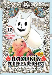 Hozuki's Coolheadedness Volume 12 cover