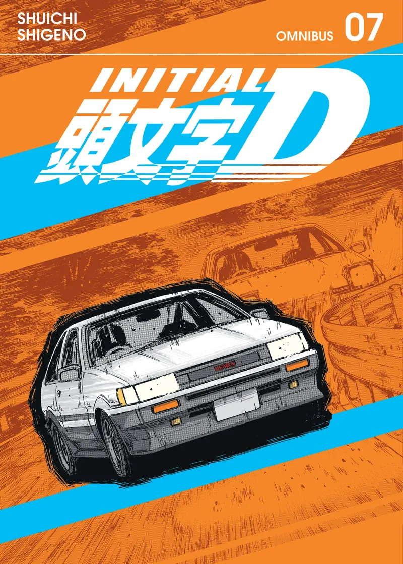 Initial D Omnibus Volume 7