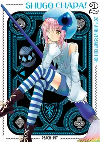 Shugo Chara! 20th Anniversary Edition Volume 2 cover