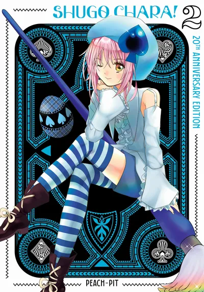 Volume 2