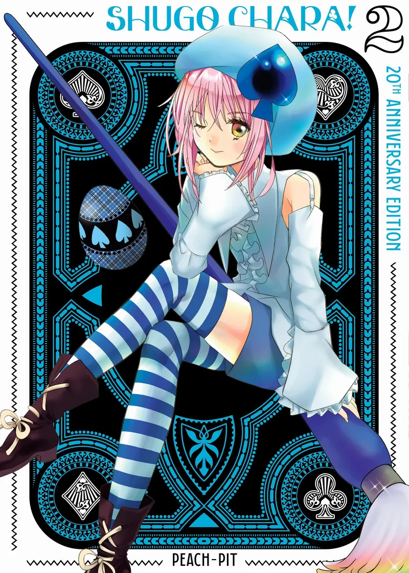 Shugo Chara! 20th Anniversary Edition Volume 2