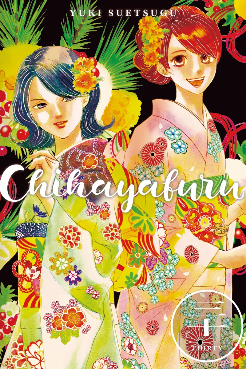 Chihayafuru Volume 30
