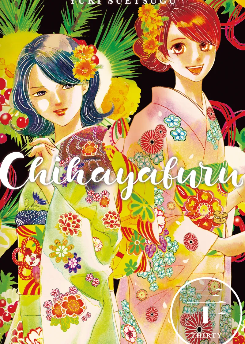 Chihayafuru Volume 30