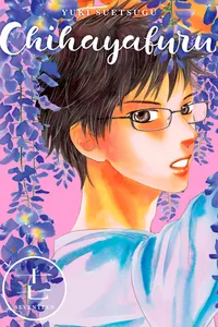 Chihayafuru Volume 17 cover