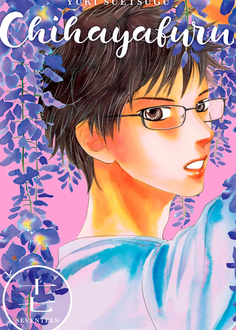 Chihayafuru Volume 17