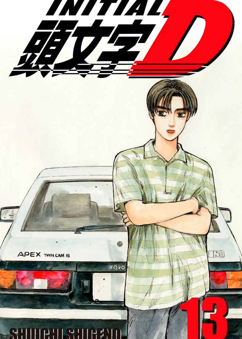 Initial D Volume 13