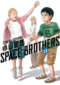 Space Brothers Volume 12 cover