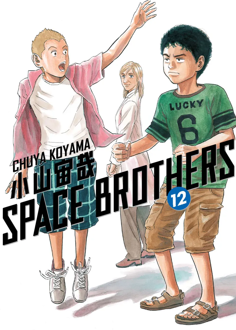 Space Brothers Volume 12
