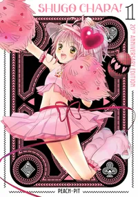 Shugo Chara! 20th Anniversary Edition Volume 1 cover