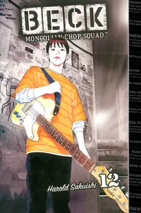 BECK Volume 12 cover