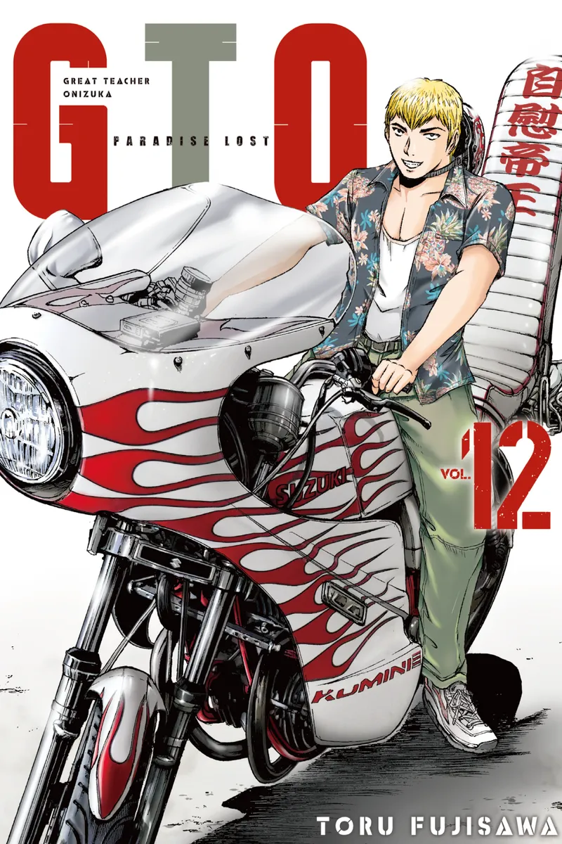 GTO Paradise Lost Volume 12