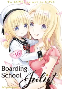 Boarding School Juliet Volume 15 cover