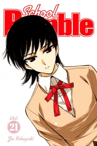 School Rumble Volume 21 cover