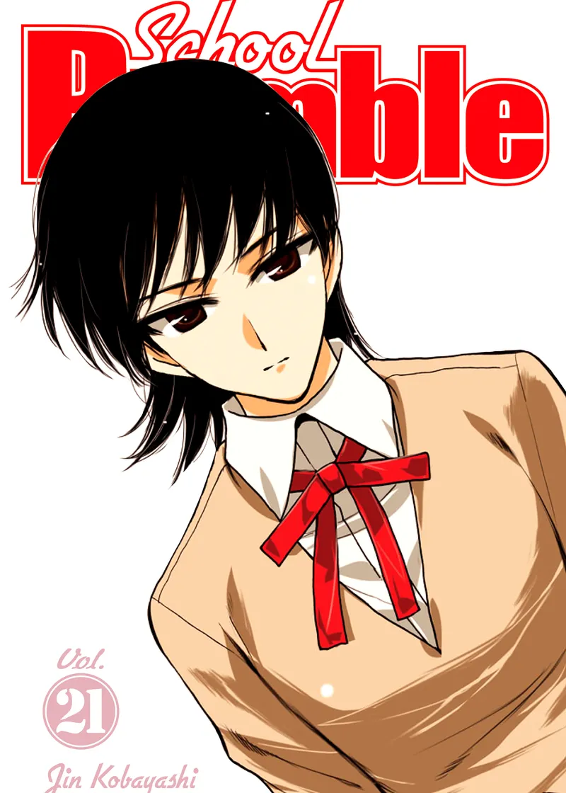 School Rumble Volume 21