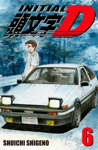Initial D Volume 6 cover