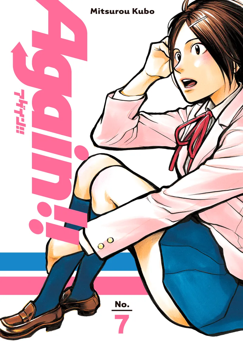 Again!! Volume 7