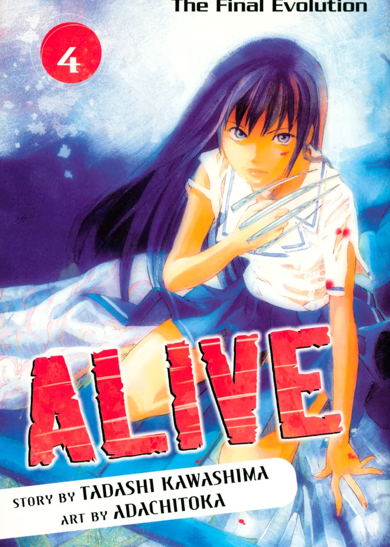 ALIVE Volume 4