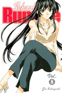 School Rumble Volume 8 cover