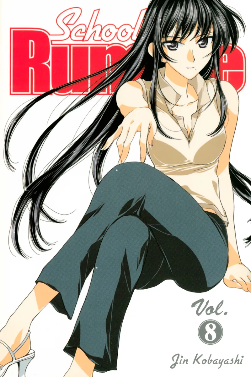 School Rumble Volume 8