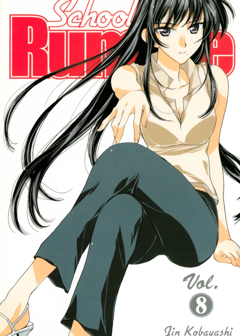 School Rumble Volume 8