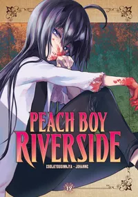 Peach Boy Riverside Volume 12 cover