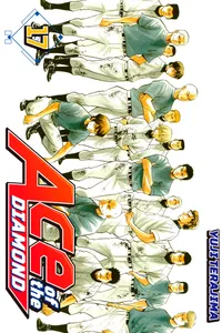 Ace of the Diamond Volume 17 cover