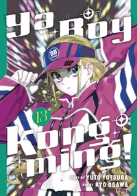 Ya Boy Kongming! Volume 13 cover