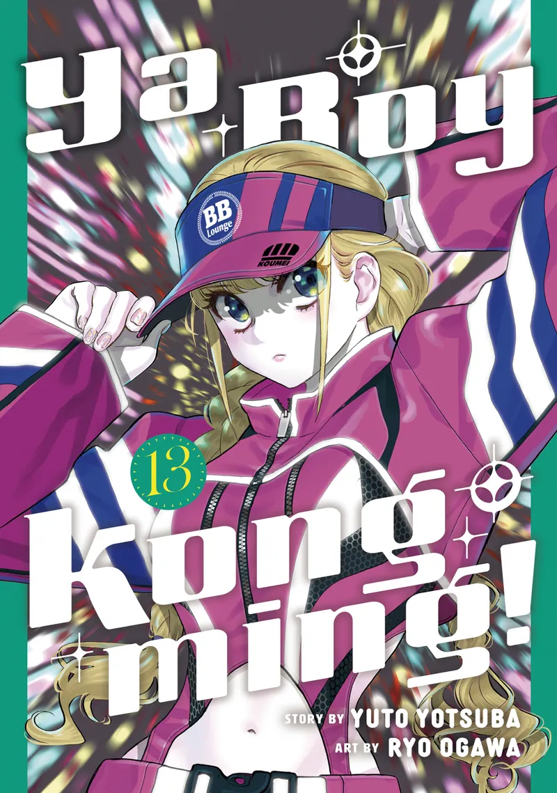 Ya Boy Kongming! Volume 13