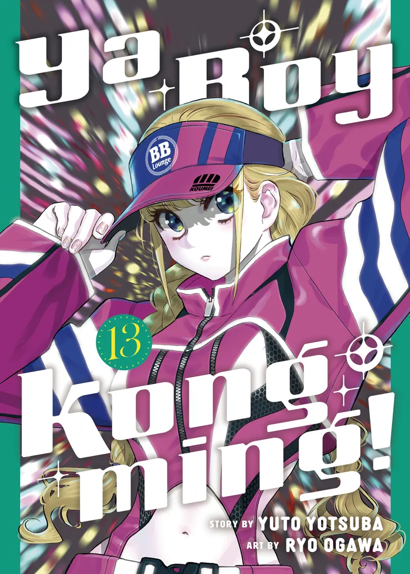 Ya Boy Kongming! Volume 13