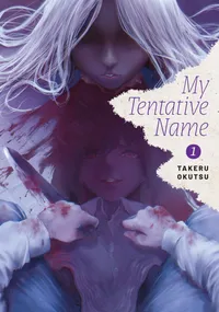 My Tentative Name Volume 1 cover