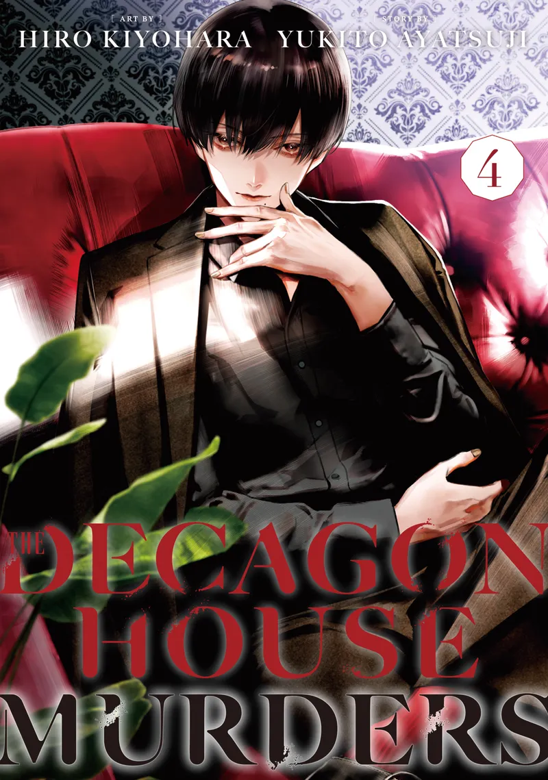 The Decagon House Murders Volume 4
