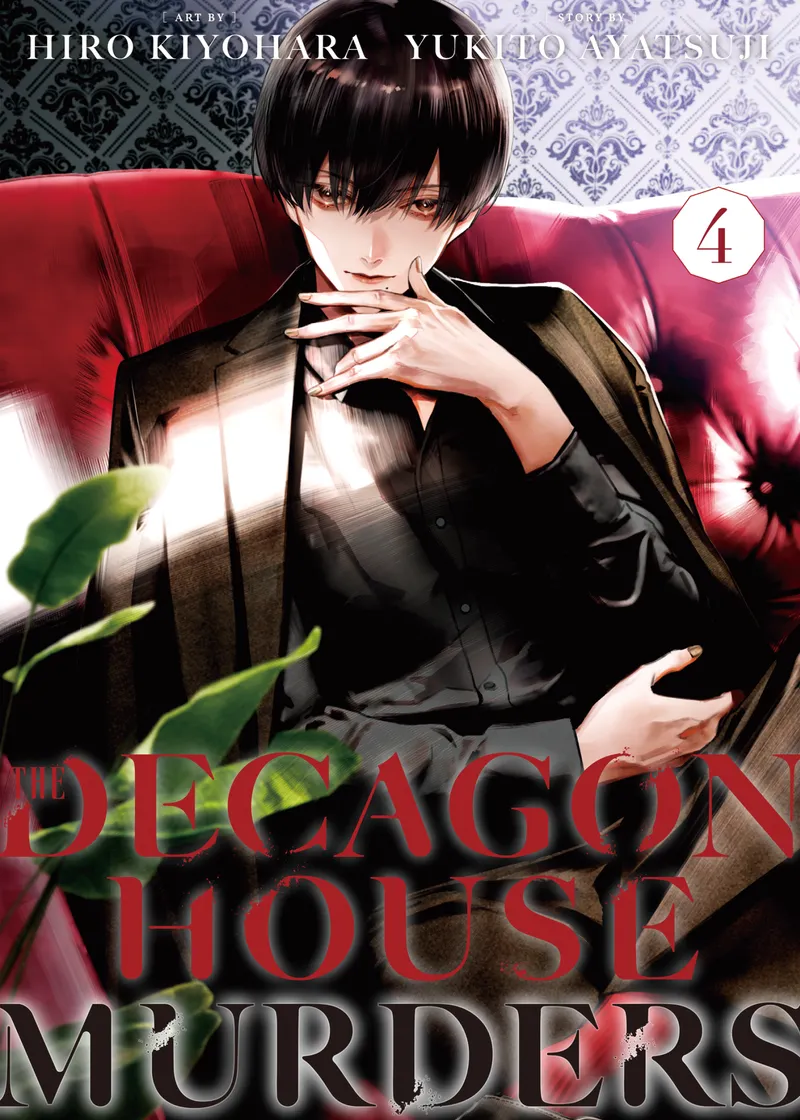 The Decagon House Murders Volume 4