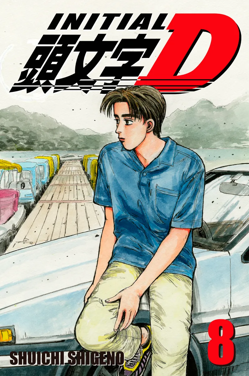 Initial D Volume 8