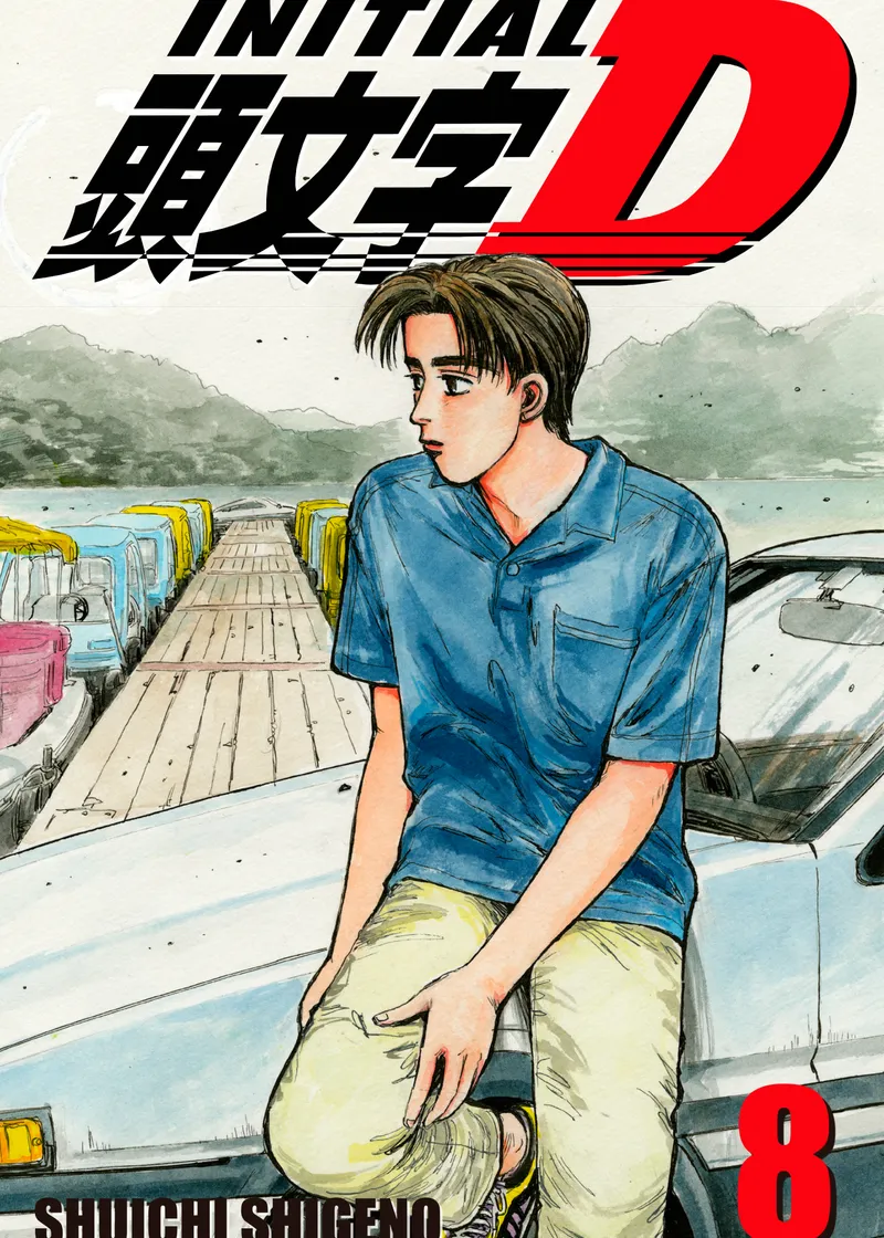 Initial D Volume 8