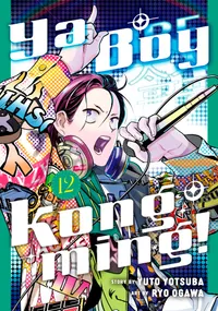 Ya Boy Kongming! Volume 12 cover