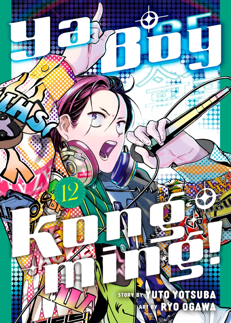 Ya Boy Kongming! Volume 12